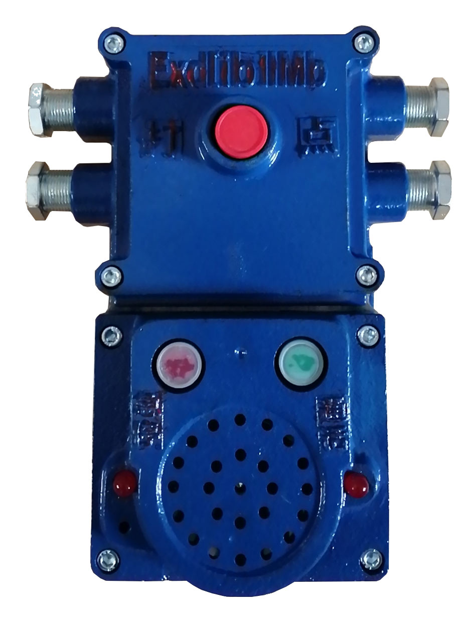 KXH127(**)矿用声光通讯信号器（带急停）